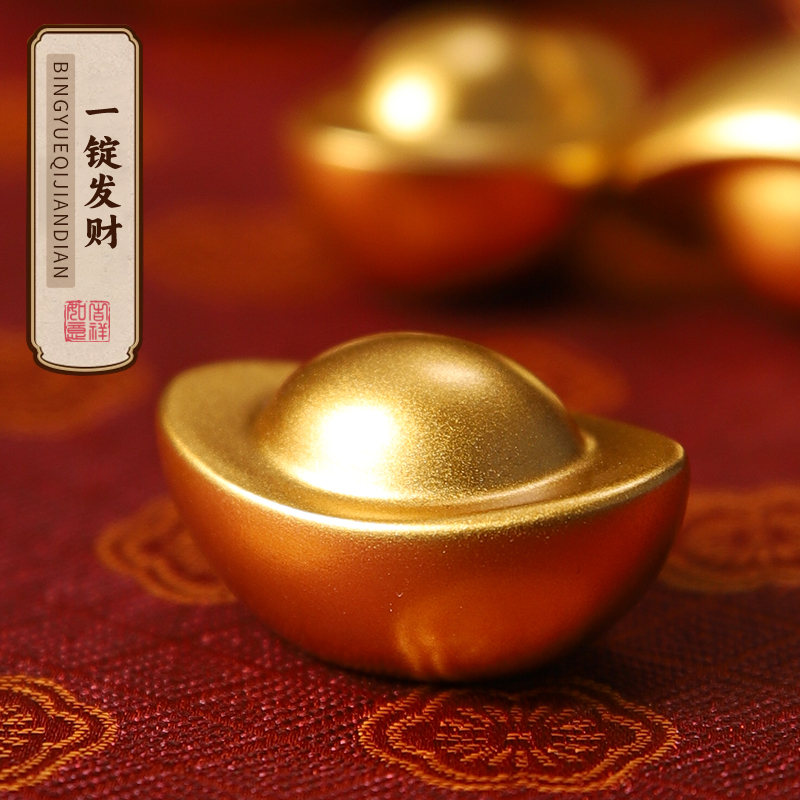黄铜金小元宝一锭发财大号桌面招财乔迁聚宝盆装饰品玄学小摆件