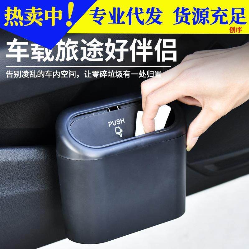车载垃圾桶汽车椅背车门挂式储物盒多功能汽车用品垃圾袋折叠收纳