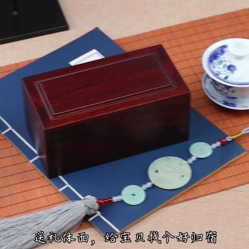 精品紫檀鲁班锁藏物盒中国风古典红木机关盒实木首饰收纳盒礼品包