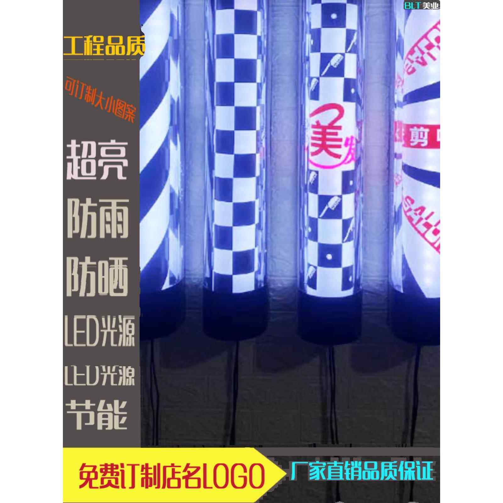 美容美发转灯发廊标志灯 灯箱理发店挂墙广告灯LED转灯免费加店名