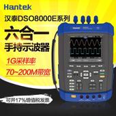 汉泰DSO8072E DSO8102E手持示波器万用表100M示波器示波表