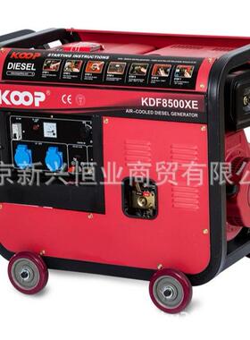 KDF8500X科普柴油发电机 6KW KOOP柴油发电机 KDF8500X科普发电机