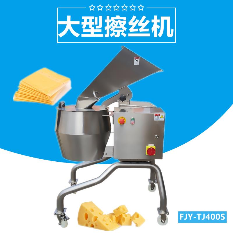 土豆切丝机TJ400S萝卜切丝机洋葱芋头快速切丝机源头厂家