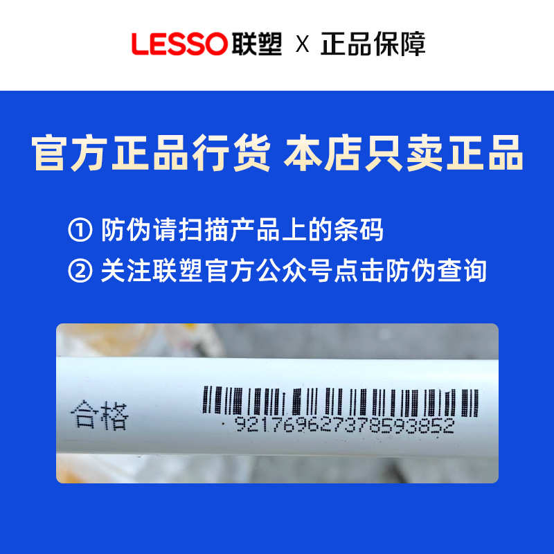 直供塑电线波纹卷套管批发联2025阻燃绝缘线管pvc管厂家电线