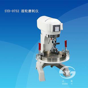 自转定速 上海昌吉SYD 0752稀浆混合料湿轮磨耗试验仪