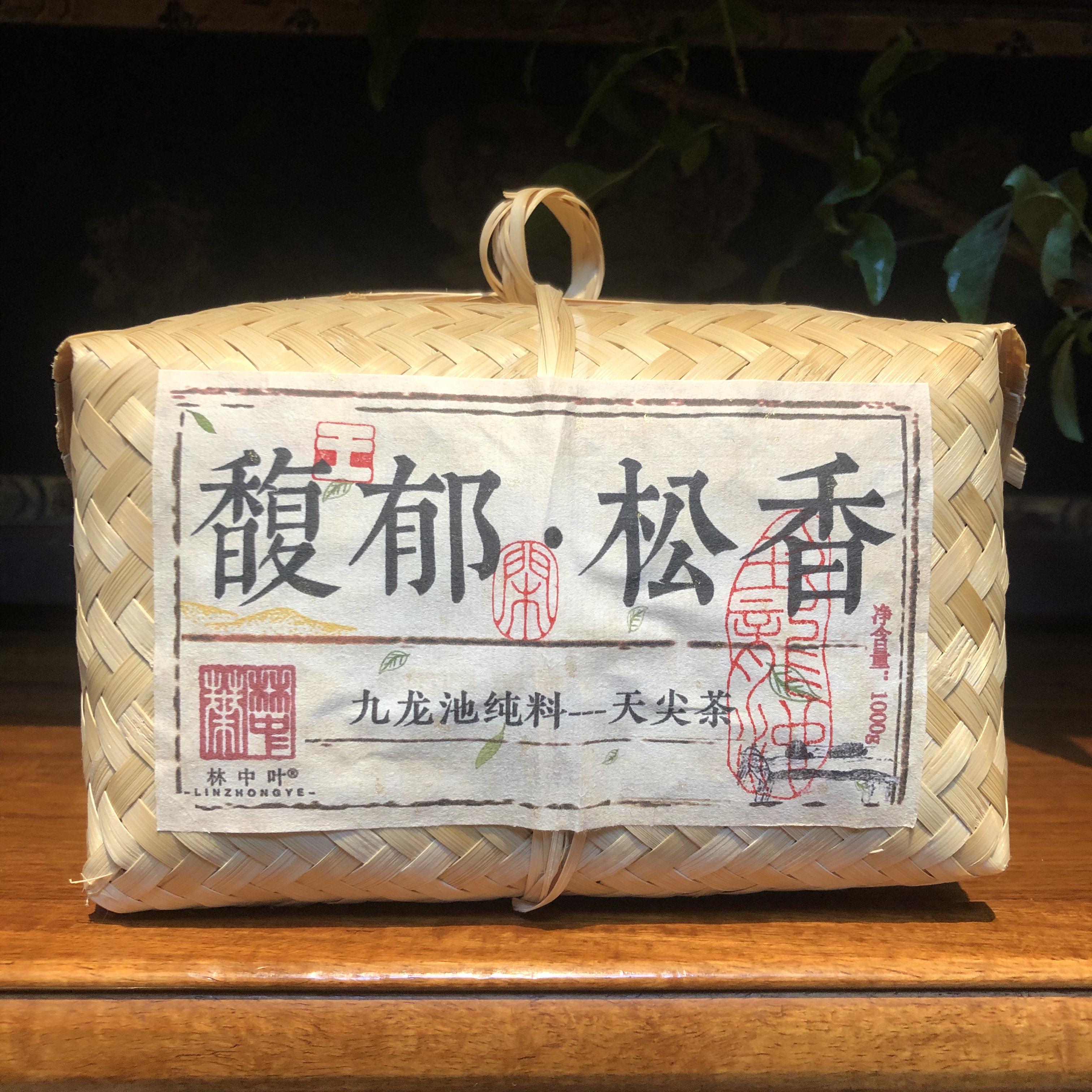 安化黑茶九龙池天尖茶荒野纯料头春头采林中叶竹篾篓装1000克