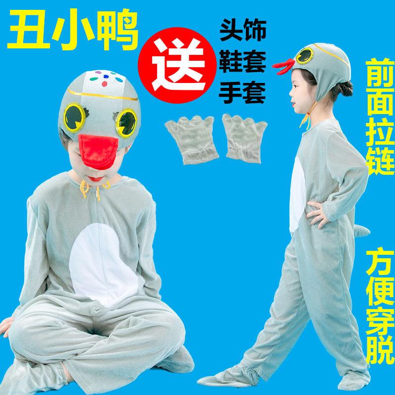 新款小鸭子幼儿园儿童动物演出服小鸭子表演服装小黄鸭话剧衣服