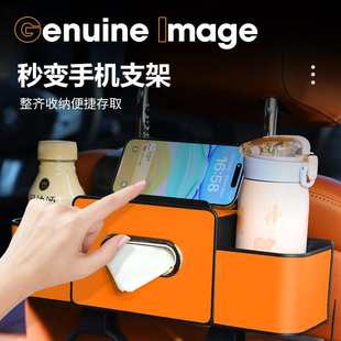 物后背汽车车内架97648座椅物排收纳盒挂钩 架置水杯储座椅后背款