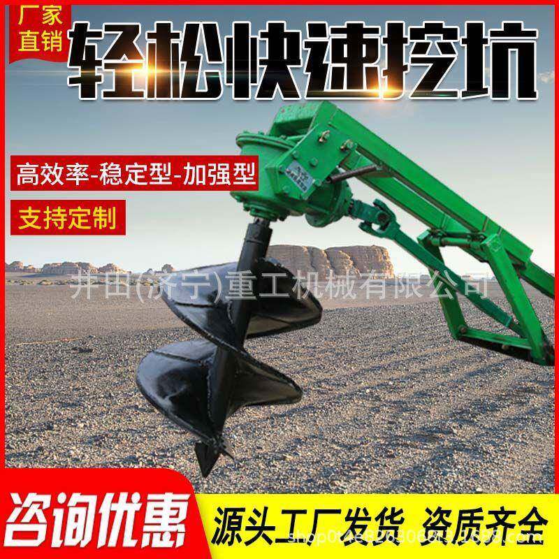 小型地钻打洞挖坑机打孔机植树家用大棚王拖拉机多功能挖坑神器