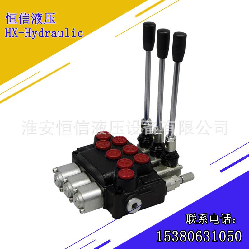 全新液压多路阀手动换向阀整体液压阀分配器控制阀包邮