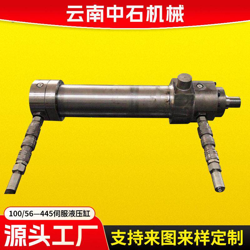 厂家生产链接头中耳轴安装有传感器100/56—445伺服液压缸