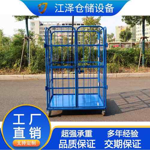 厂家折叠物流台车周转车仓库快递理货车电商推车物流笼车