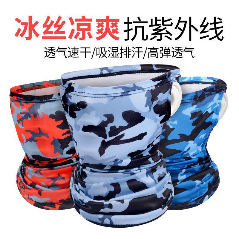 户外冰丝防晒百变魔术头巾男女自行车骑行头巾面罩脖套防风围脖夏