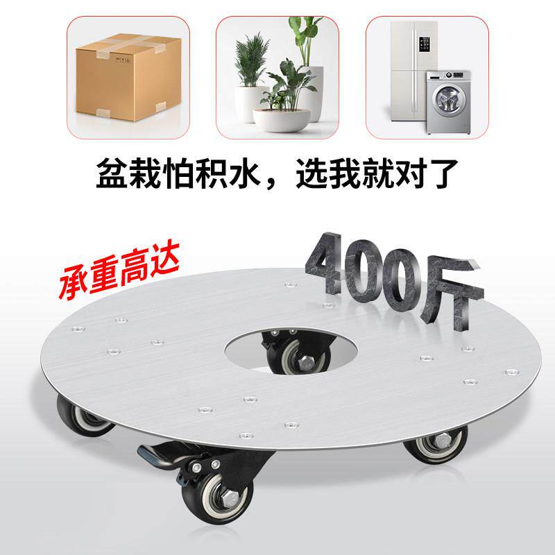 304不锈钢移动托 托盘镂空花盆万向轮托 托架盆景底座重型水桶托