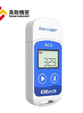 RC-自Grows In动温度记仪 冷藏录冷链运输高精度温度5RC- 5