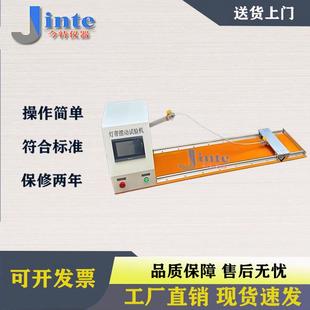 燈帶甩打測試機(jī)LED燈條拍打試驗機(jī)上下擺動扭曲壽命測試儀