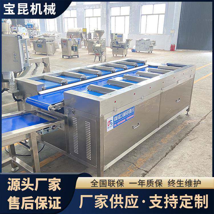 鱼排肉块琵琶腿鸡爪定量称重配重秤多工位土豆洋葱重量组合秤