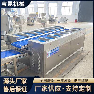 鱼排肉块琵琶腿鸡爪定量称重配重秤多工位土豆洋葱重量组合秤