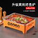 商用烤鱼炉餐厅长方形酒精炭鸳鸯不粘盘烤鱼盘烧烤店专用烤鱼炉