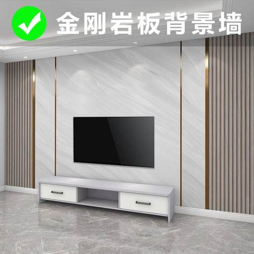 金刚岩板电视背景墙护墙板改造彷格栅客厅沙发碳晶板装饰扣板设计