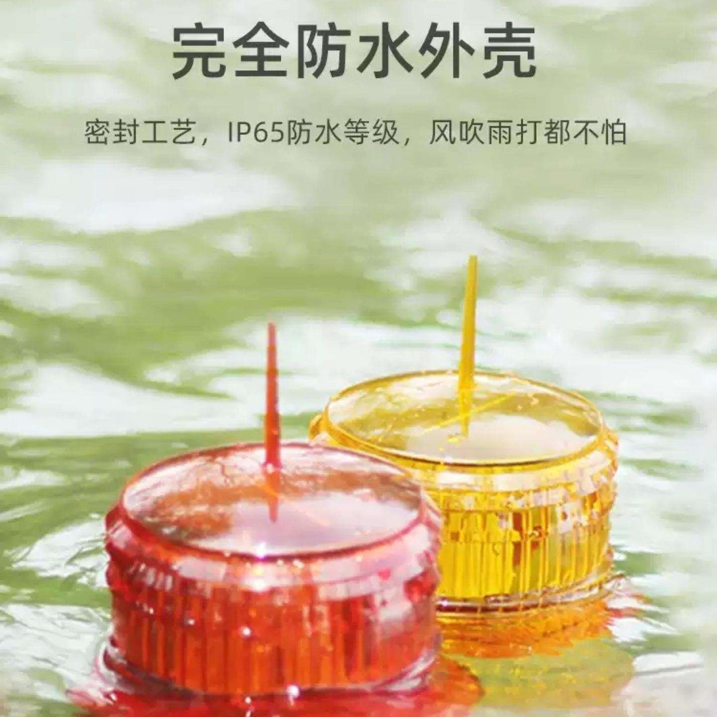 太阳能D航标灯LE航灯强磁铁防号雨海警示灯MCW-HB18高空指示灯太