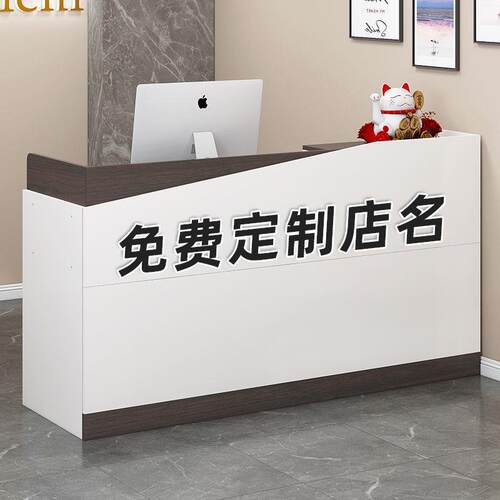 简约现代收银台小型柜台服装店便利店美发店吧台桌超市前台接待台