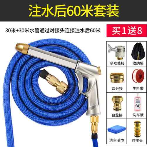 高档高压洗车水枪家用神器力伸缩水窗管软管强射程远冲洗喷户浇花