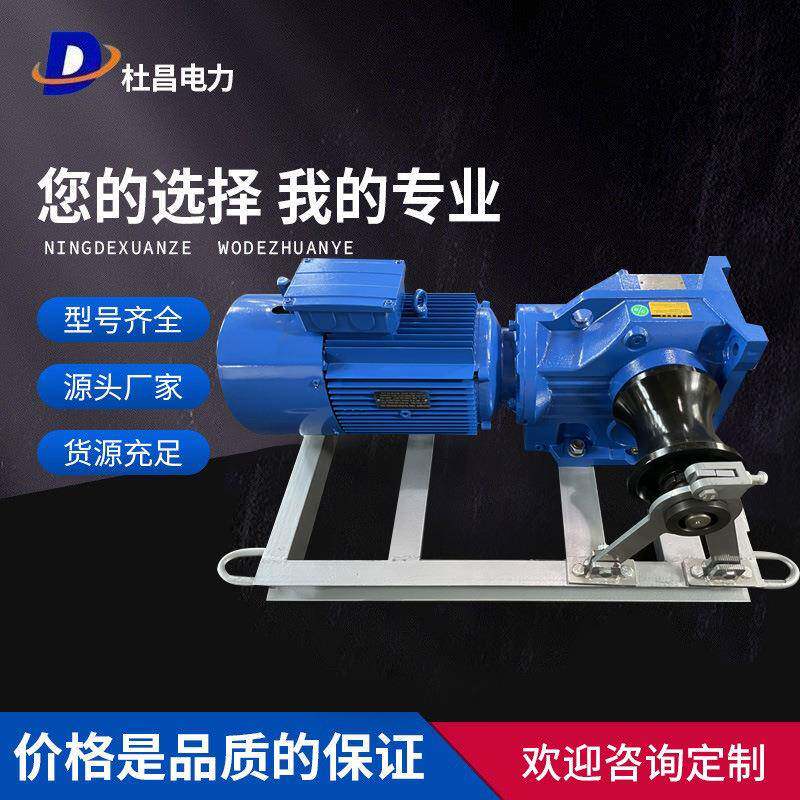 电缆牵引机JQY-30C型电力施工液压牵引导线光缆拉线机高拉缆