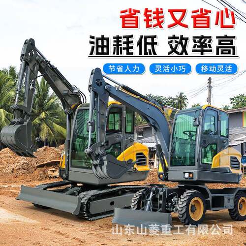小型轮式挖掘机山地越野挖机厂家工程四驱大挖机