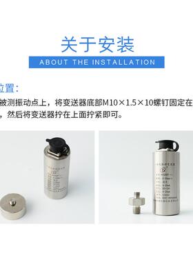 HZD-B-8B一体化振动变送器