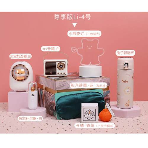 高档新年实用小日生礼物高级感女女生的送闺蜜女朋友女孩童儿童情