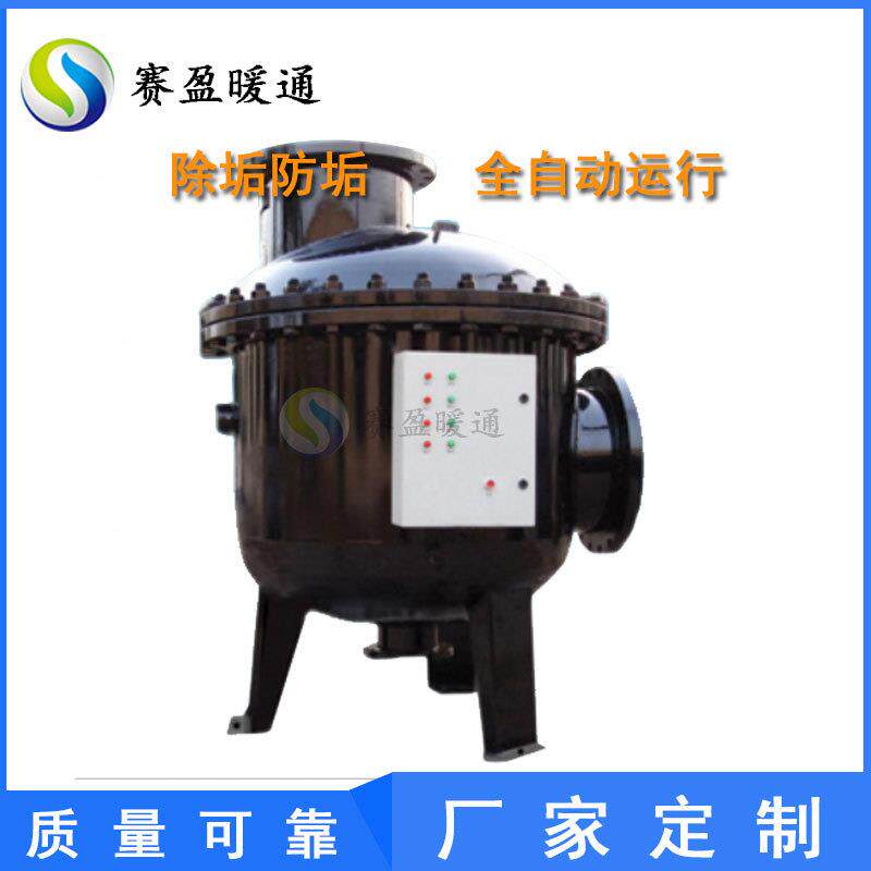 湖南供应空调综合水处理器全程综合水处理仪过滤除垢水处理设备