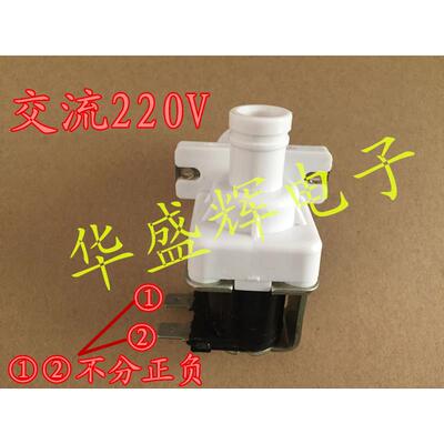 通用全自动洗衣机进水阀开关 进水电磁阀配件 FCD270A/B/90A/180A