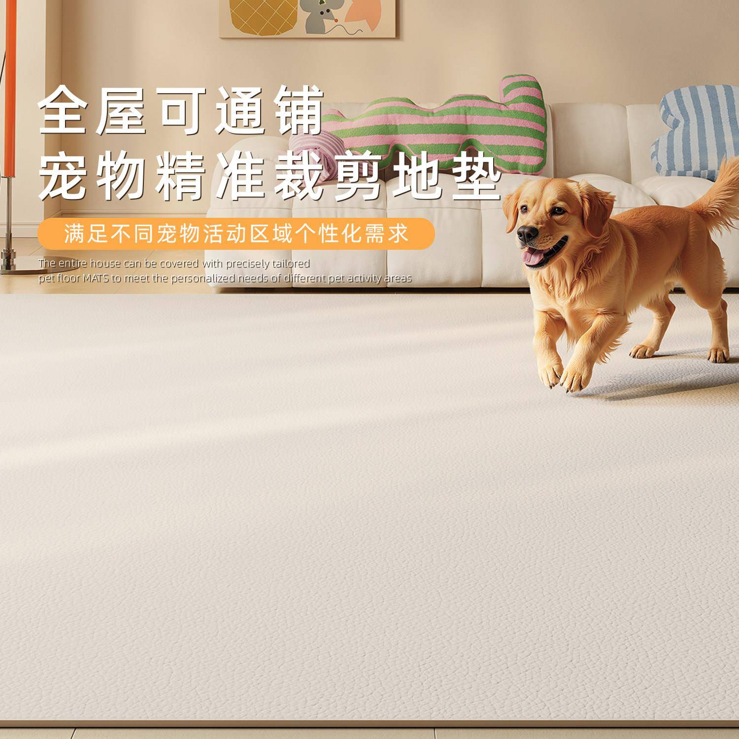 宠物专用客厅地毯防水隔尿可擦易打理狗狗围栏垫子大尺寸整铺防滑