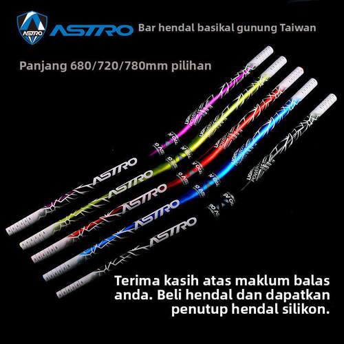 台产Astro山地车把横 自行车车把 速降越野加长燕把720/780把手