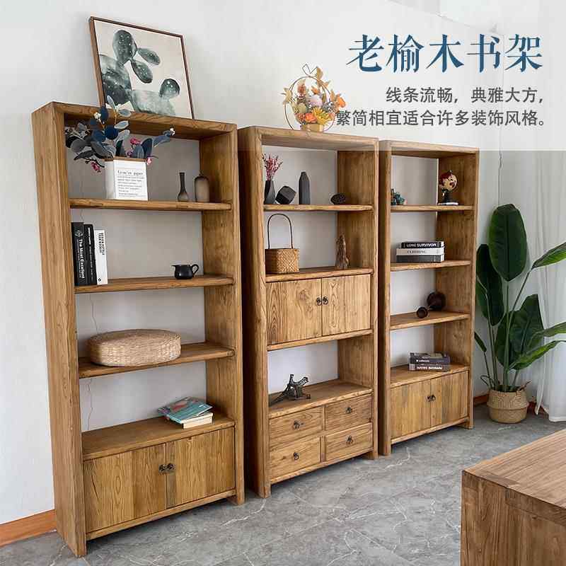 老榆木书架套装实木书柜落地组合书橱置物架满墙展示储物定制书架