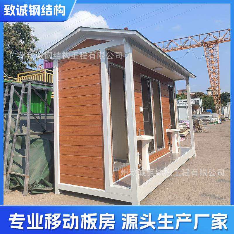 广州金属雕花板移动厕所卫生间户外景区公厕民宿自用便利活动厕所