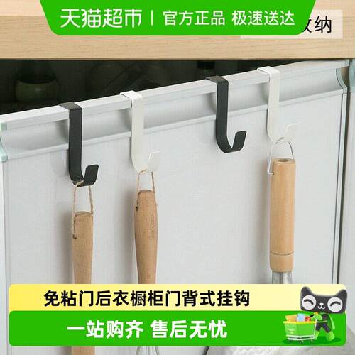 多功能免打孔S型Z型挂钩门后衣柜橱柜门背式厨房宿舍衣钩挂衣钩