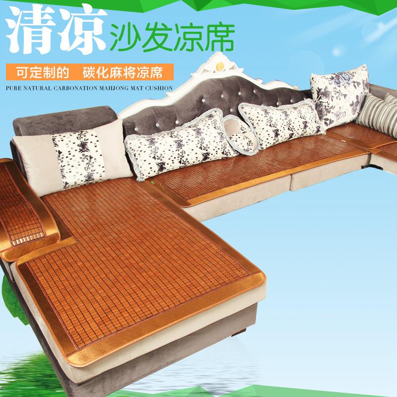 新款夏季麻将凉席沙发垫新款竹片碳化防滑凉席沙发坐椅垫厂价