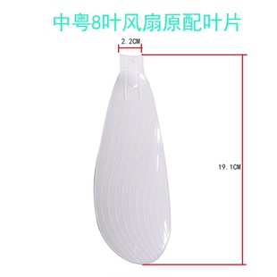 中粤8叶小吊扇2024年升级款 正品 蚊帐宿舍学生床上静音迷你电风扇