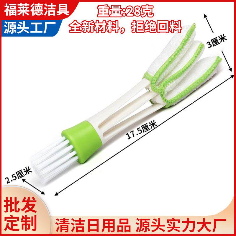 汽车空调出风口清洁刷车用内饰清洗工具仪表台软毛除尘刷子电动