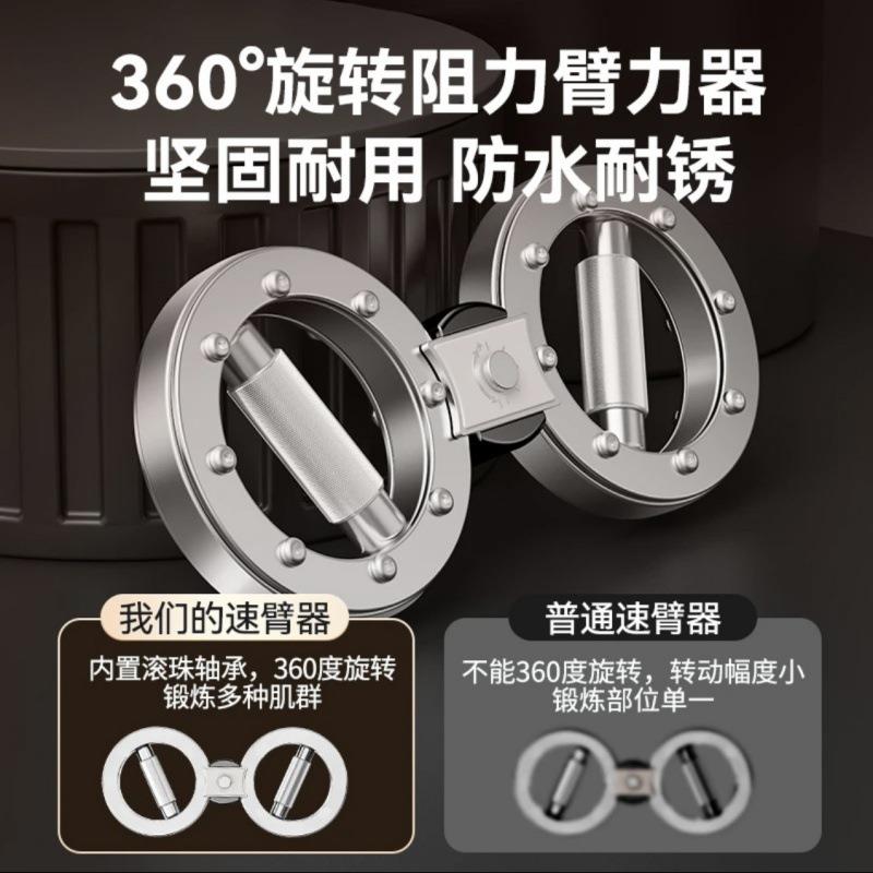 臂力器速臂器阻力调节拳击训练器男士格斗臂健臂增肌可调拉伸