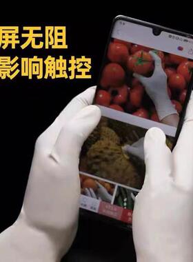 一次手套食洁品V级PC材质性餐饮厨房防水家用手术美容院加厚螺茗