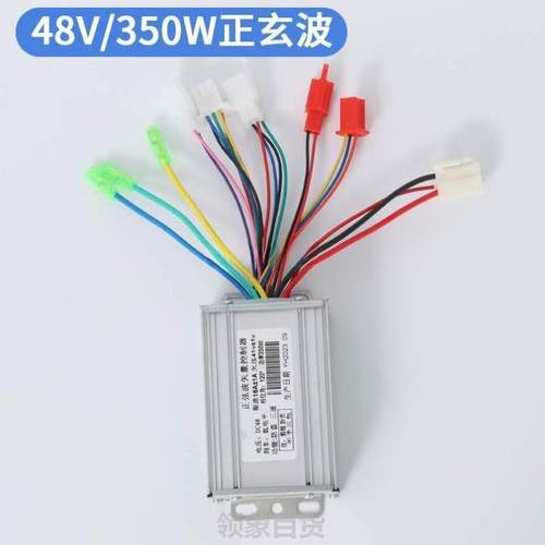 正玄波智能两轮48v60v7控制器自行车.无刷电机三轮电动电车控