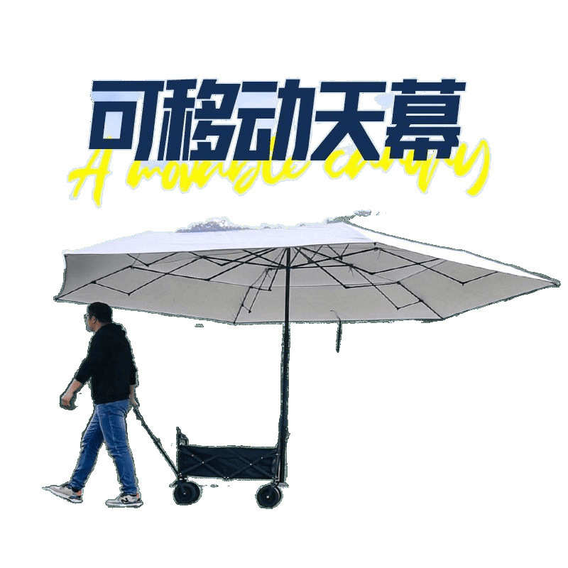 天幕推车拖车移动.1营地2露营可折叠户外牛】by迈收藏万人黑胶【