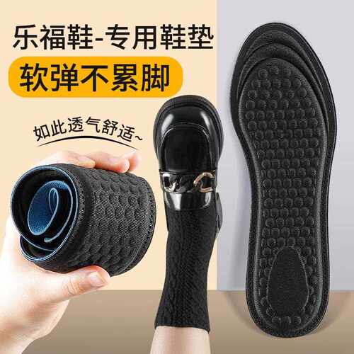 4D Loafer Insoles for Women - Soft Bottom, Comfortable, Brea