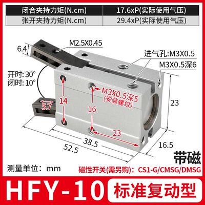 气动手指机械手亚德客型HFY气缸支点型气爪夹爪MHC2-10/16/20/25
