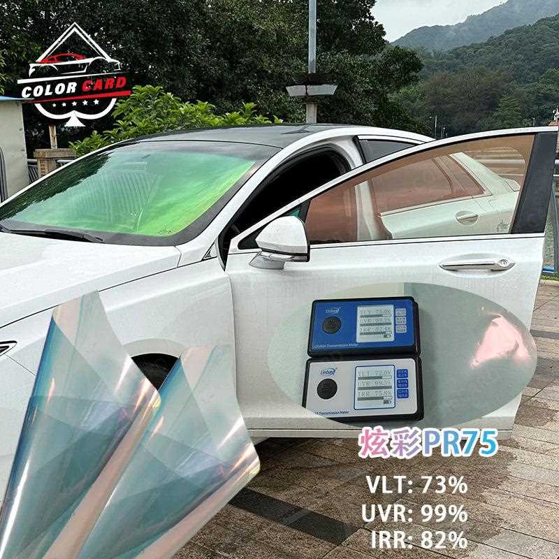 汽车彩彩变色玻璃膜高清前挡风炫车UEU窗热隔反光变色幻太阳膜