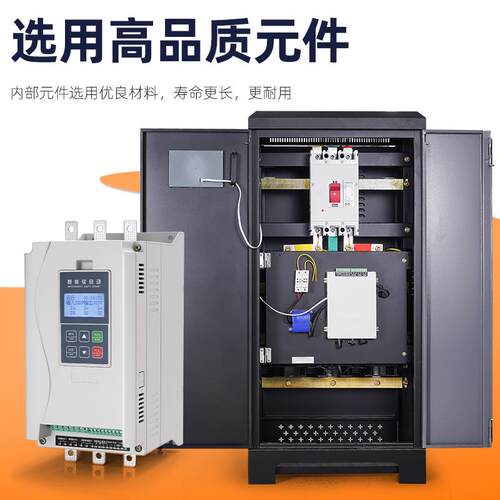 A型三矿用一般低压K智能在线式软启动器相电机水泵EIG破碎机控制