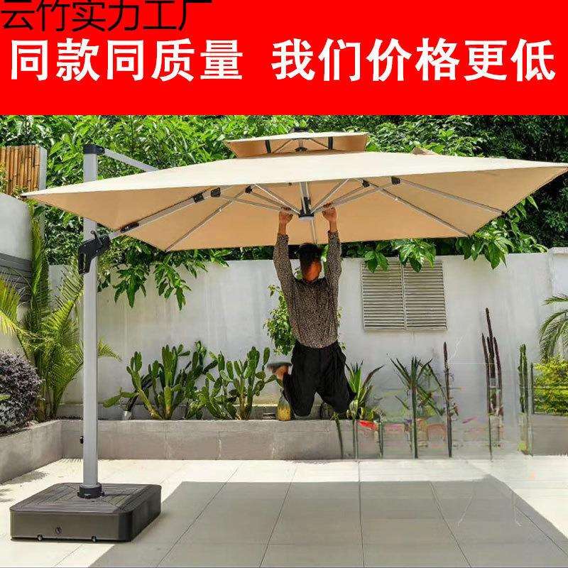 户外遮阳伞庭院伞露台阳台摆摊大太阳伞别墅花园室外罗马伞